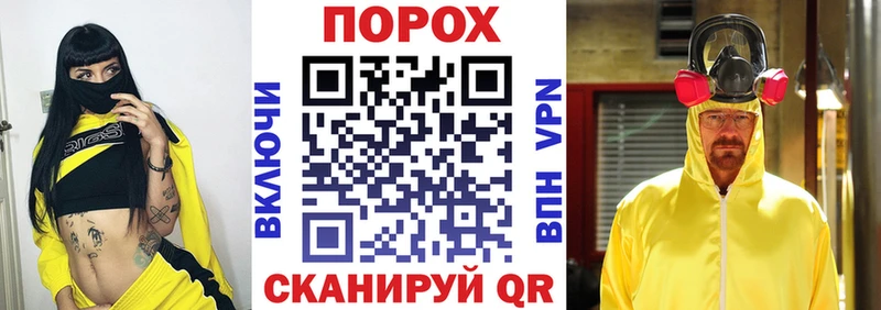 АМФ Розовый где найти наркотики Гулькевичи