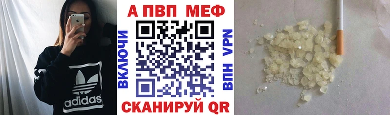 гидра маркетплейс  Гулькевичи  Alpha PVP СК КРИС 