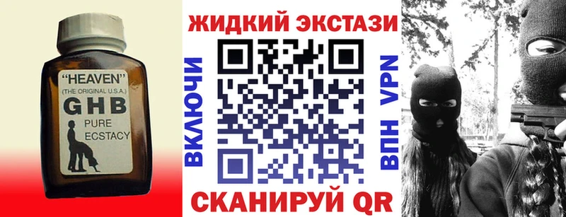 сколько стоит  Гулькевичи  БУТИРАТ вода 