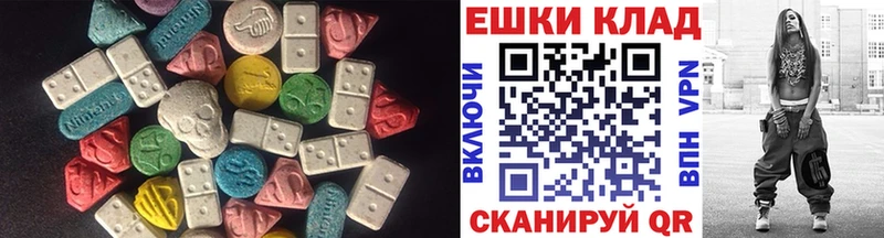Ecstasy VHQ  Гулькевичи 