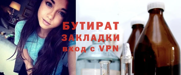 таблы Баксан