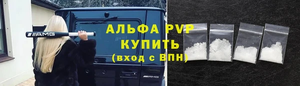 тгк Балабаново