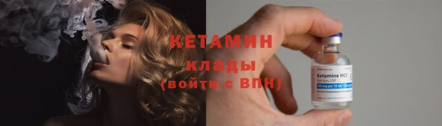 тгк Балабаново