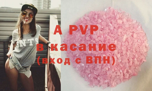 Альфа ПВП Балахна