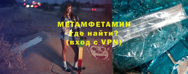 синтетический гашиш Семикаракорск