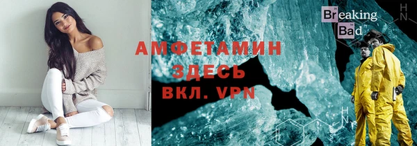 тгк Балабаново