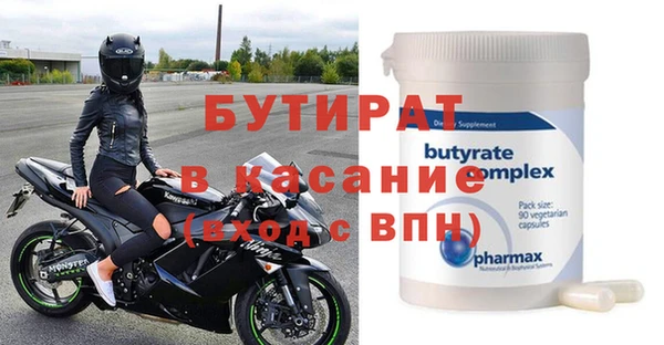 тгк Балабаново