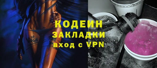 тгк Балабаново