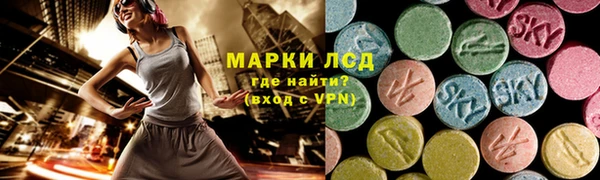 Альфа ПВП Балахна