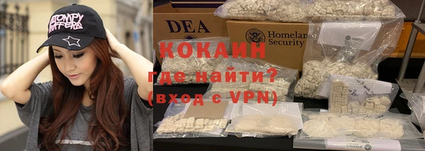 Альфа ПВП Балахна