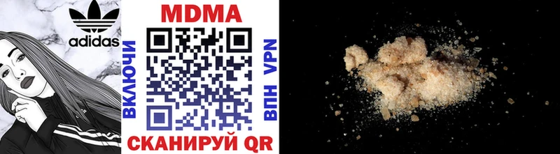 MDMA молли  наркота  блэк спрут ссылка  Гулькевичи 
