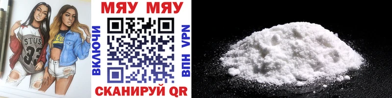 mega зеркало  Гулькевичи  Меф mephedrone 