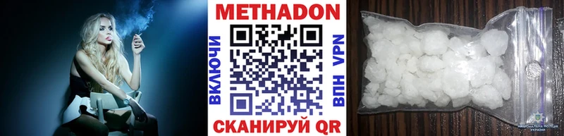 наркота  Гулькевичи  МЕТАДОН белоснежный 