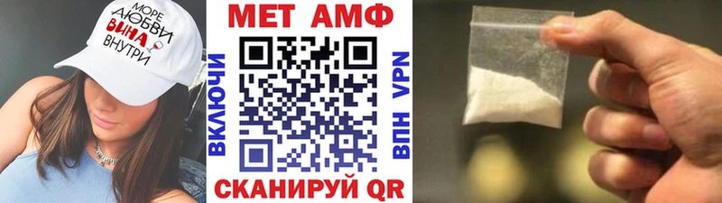 Метамфетамин Декстрометамфетамин 99.9% Гулькевичи