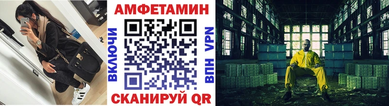 shop как зайти  Гулькевичи  Первитин кристалл  купить закладку 