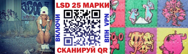 Марки 25I-NBOMe 1,8мг МЕГА ТОР Гулькевичи