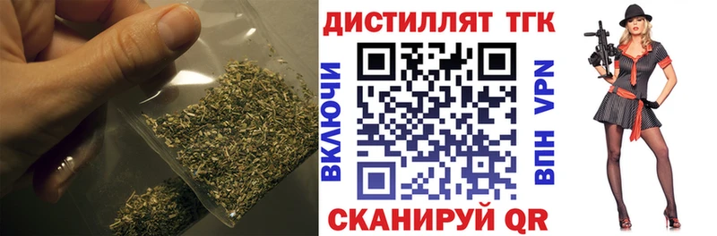 Дистиллят ТГК вейп с тгк  наркошоп  Гулькевичи 